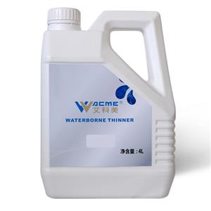 AC-1901水性標準稀釋劑